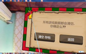 【VR汉化】我的圣诞女友（Puzzle of Santa Girl VR）vr game crack