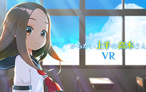 [VR交流学习] 擅长捉弄人的高木同学 VRKara