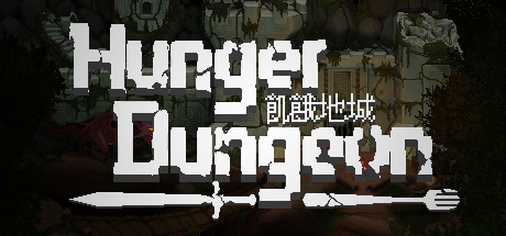 [VR交流学习] 饥饿地城 Hunger Dungeon vr game crack7559 作者:蜡笔小猪 帖子ID:229 破解,饥饿