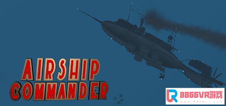 [VR交流学习] 飞船指挥官 VR (Airship Commander) vr game crack5279 作者:蜡笔小猪 帖子ID:291 破解,指挥官,airship,commander