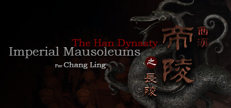 [VR交流学习] 西汉帝陵VR (The Han Dynasty Imperial Mausoleums)5904 作者:蜡笔小猪 帖子ID:435 破解,西汉帝陵,dynasty,imperial
