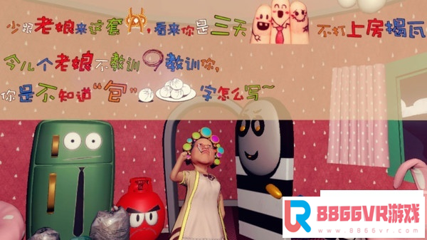 [VR交流学习] 我不交房租(I Pay No Rent) vr game crack620 作者:307836997 帖子ID:712 pay rent,pay the bill,parent,pay to