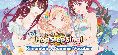 [VR交流]无忧无虑☆暑假 (Hop Step Sing! Kimamani☆Summer vacation)8671 作者:admin 帖子ID:1565 vr游戏设备,VR技术,vr是什么