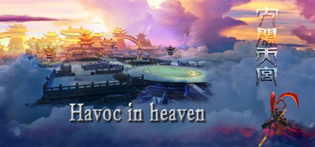 [VR交流学习]孙悟空-大闹天宫 VR（Havoc in heaven）vr game crack3825 作者:admin 帖子ID:1653 大闹天宫,heaven,game