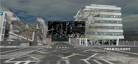 [VR交流学习]地震VR逃生训练系统（EarthquakeVR）vr game crack9893 作者:admin 帖子ID:1727 地震,逃生,训练,系统,game
