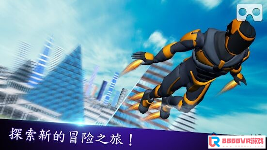 [Android VR] vr飞人（VR Flying Man）5336 作者:baochunyu 帖子ID:2127 飞人