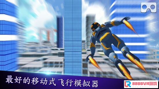 [Android VR] vr飞人（VR Flying Man）6470 作者:baochunyu 帖子ID:2127 飞人