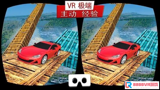 [Android VR] vr不可能的赛跑（VR Real Impossible Tracks Race）4000 作者:baochunyu 帖子ID:2135 不可能,赛跑