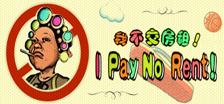 [VR交流学习] 我不交房租(I Pay No Rent) vr game crack8509 作者:307836997 帖子ID:712 pay rent,pay the bill,parent,pay to