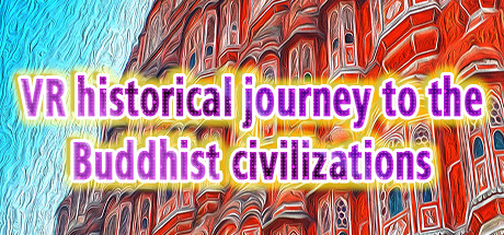 通往佛教文明的历史之旅（VR historical journey to the Buddhist ）6058 作者:admin 帖子ID:3038 