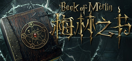 [VR游戏下载] 梅林之书 VR（Book Of Merlin VR）240 作者:admin 帖子ID:3626 
