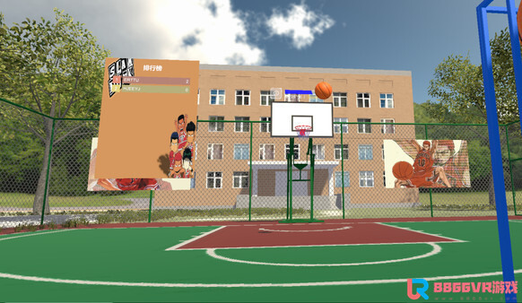 [VR游戏下载] VR篮球（Slamdunk VR）7587 作者:admin 帖子ID:3644 