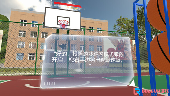 [VR游戏下载] VR篮球（Slamdunk VR）1146 作者:admin 帖子ID:3644 