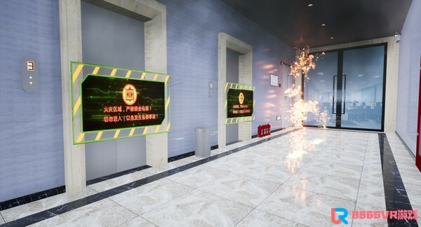 [VR游戏下载] VR火灾逃生应急演练 VR fire emergency simulation system8396 作者:admin 帖子ID:3653 
