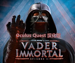 [Oculus quest]星球大战2 达斯·维达黑暗堡垒 Vader Immortal: Episode II5754 作者:admin 帖子ID:3794 