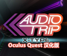 [Oculus quest] 音频之旅 VR 汉化版（Audio Trip VR）4865 作者:admin 帖子ID:3797 