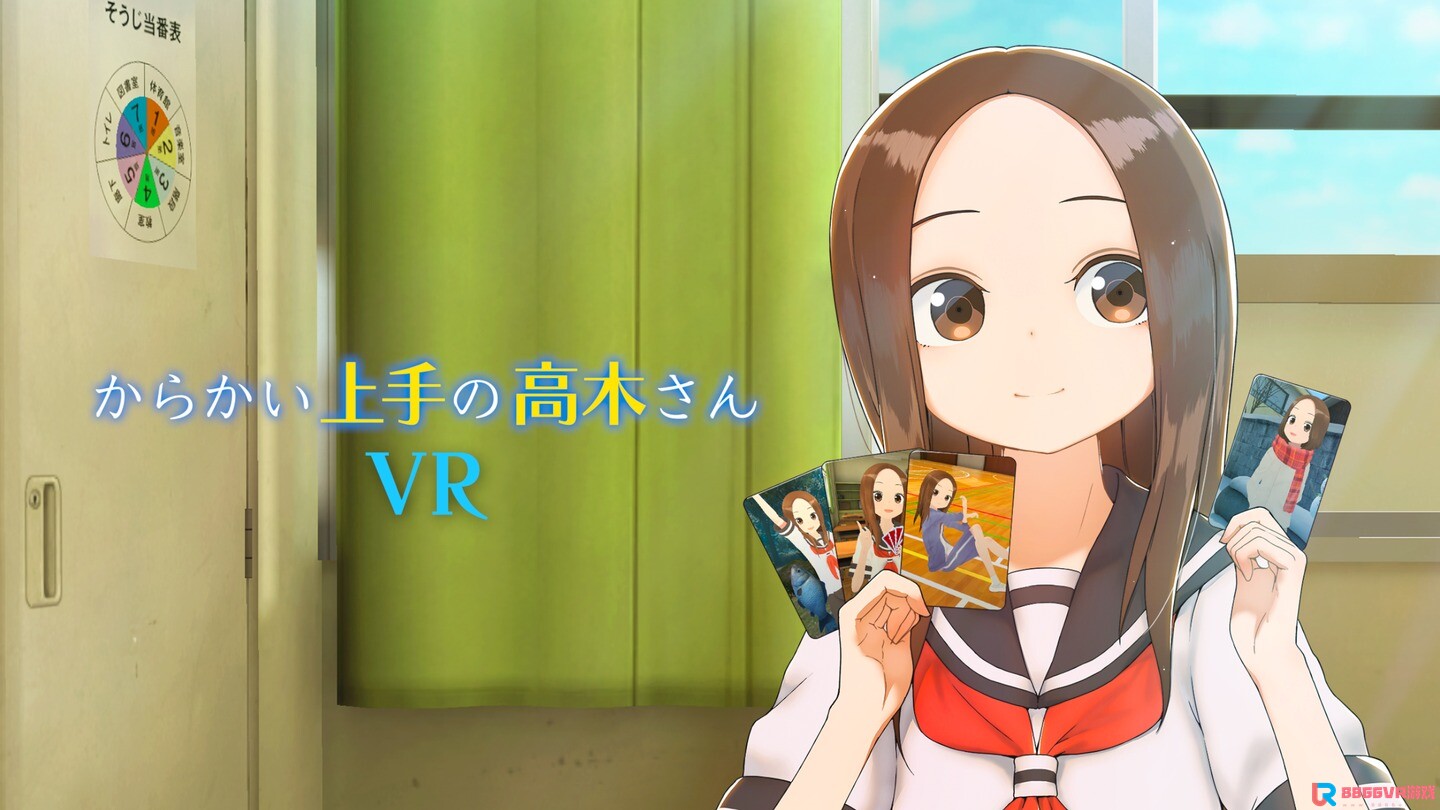 [Oculus quest] からかい上手の高木さんVR 1 2 学期（Takagi san VR）4045 作者:admin 帖子ID:4428 