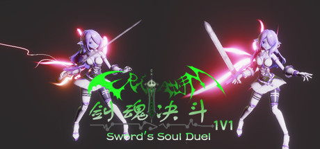 [VR游戏下载] 剑魂决斗 VR（Sword's Soul Duel）6245 作者:admin 帖子ID:4453 
