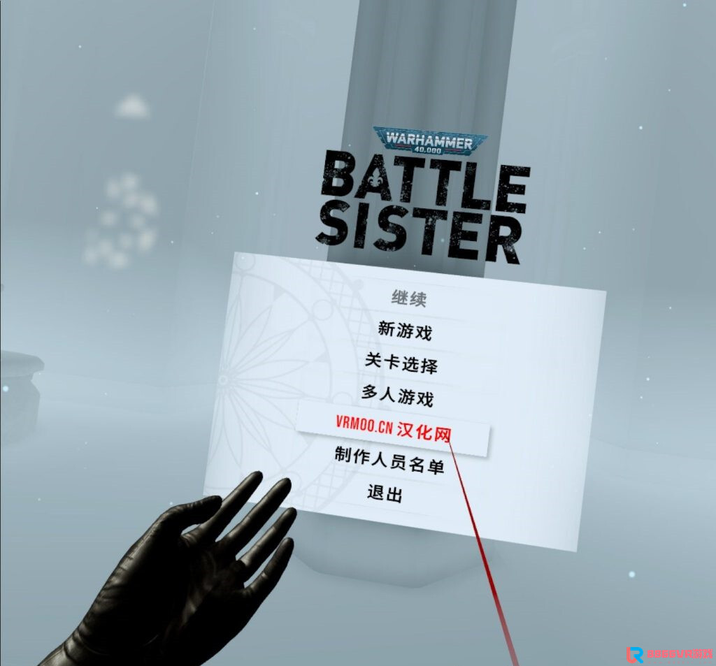 [Oculus quest] 战锤40k：战斗修女VR（Warhammer 40,000: Battle Sister）7158 作者:yuanzi888 帖子ID:4619 