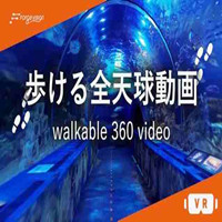 [Oculus quest] 步行 360 度全景视频（Walkable 360 Video）244 作者:yuanzi888 帖子ID:4737 