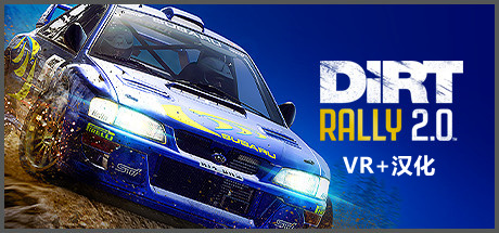 [VR游戏下载] 尘埃拉力赛2.0 VR（DiRT Rally 2.0 VR）修复VR+汉化版7439 作者:admin 帖子ID:4884 