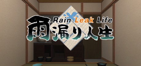[免费VR游戏下载] 雨漏人生VR（Rain Leak Life）6899 作者:admin 帖子ID:5085 