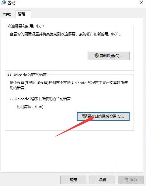 艾尔登法环Failed to initialize the game launcher解决方法2532 作者:admin 帖子ID:5232 