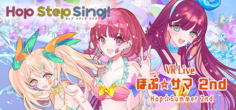 [免费VR游戏下载] Hop Step Sing! VR演唱会 希望之夏2nd619 作者:admin 帖子ID:5510 