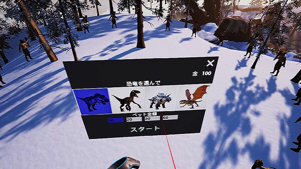 [VR游戏下载] VR恐龙部落（VR Dinosaur Gladiators）7970 作者:admin 帖子ID:5787 