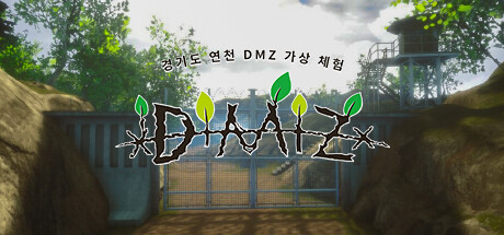 [VR游戏下载] DMZ VR756 作者:admin 帖子ID:5945 