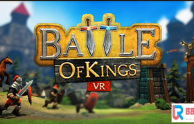 【独家VR汉化】王者之战 VR (汉化版) (Battle of Kings VR)