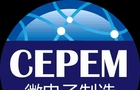 工信部：海思、中芯国际等90家单位申请筹建“全国集成电路标准化委员会”