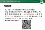 肝脏MR特异性对比剂-肝胆期不同形式摄取的影像解读