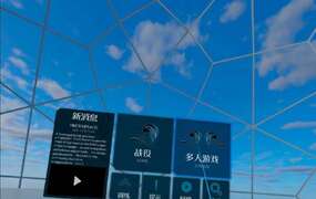 [Oculus quest] 炫光之剑VR 汉化版（Ironlights VR）