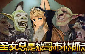 [VR游戏下载] 圣女总是被哥布林抓走VR Cleric and Goblins