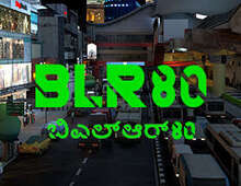 [免费VR游戏下载] BLR80 VR