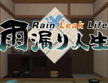 [免费VR游戏下载] 雨漏人生VR（Rain Leak Life）