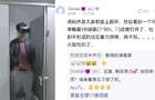 大学厕所VR自慰,视频曝光:门都不关?