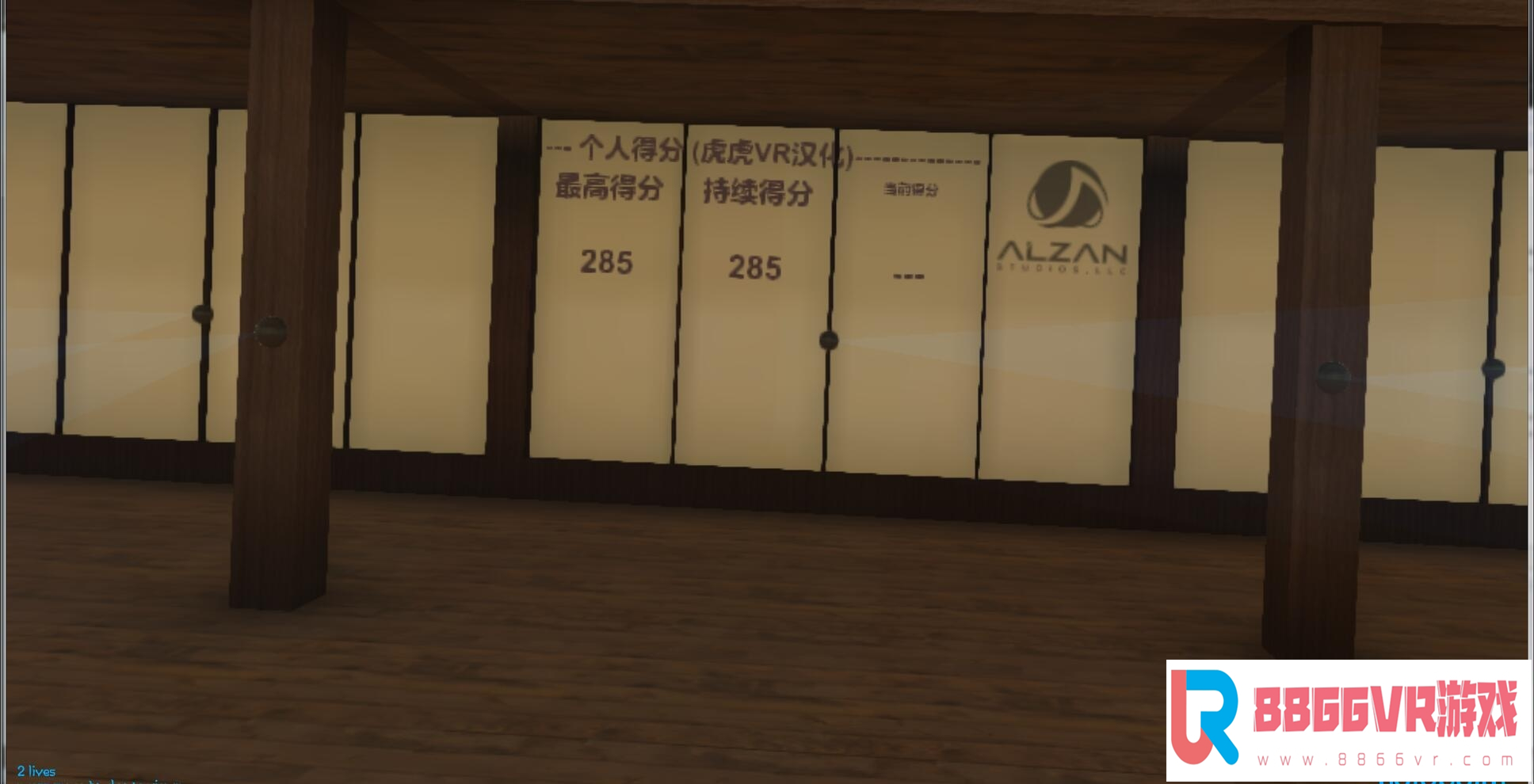 【独家VR汉化】疯狂射手(汉化版) (Holopoint)3552 作者:admin 帖子ID:17 san holo,vrhush,ar vr mr,holo 青,hold住