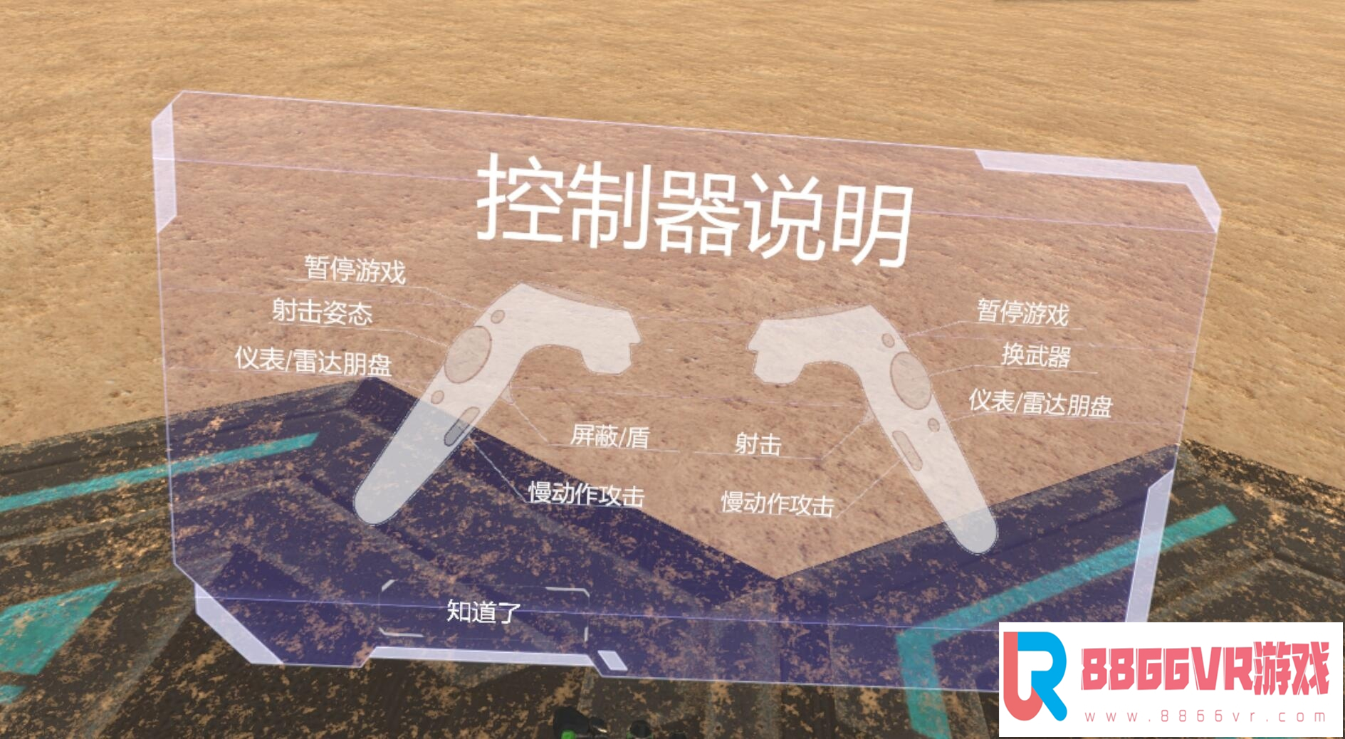 【dujVR汉化】战争回响:最后的心跳 (ECHOES OF WAR: The Last Heartb...497 作者:admin 帖子ID:28 汉化,战争,回响,心跳