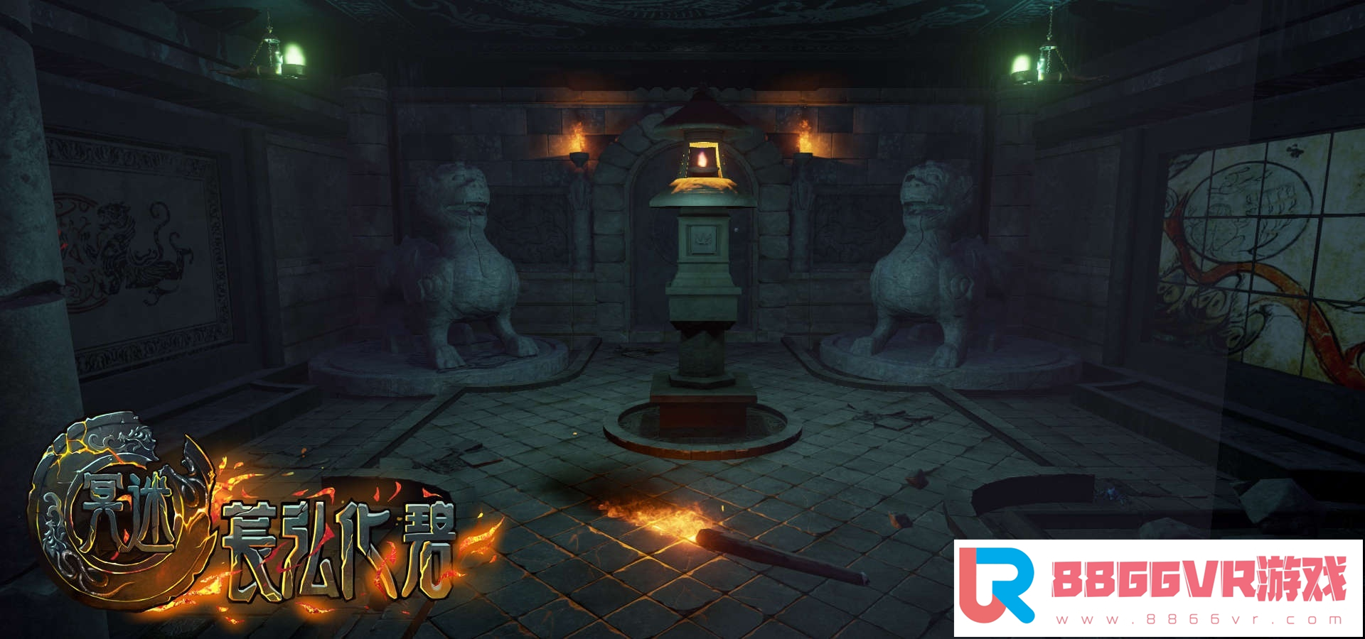 [VR交流学习] 冥迷·苌弘化碧 (MingMi) 独家完整版 vr game crack4576 作者:admin 帖子ID:104 虎虎,破解,苌弘化碧,独家,完整