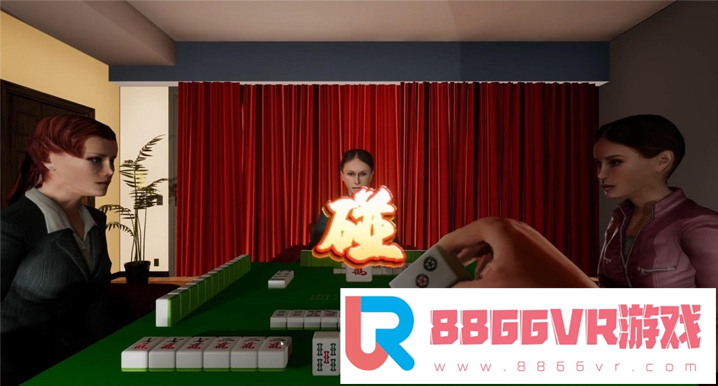 [VR交流学习] 麻将 VR (Mahjong VR) vr game crack8973 作者:蜡笔小猪 帖子ID:325 破解,麻将,mahjong