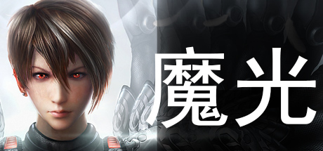 [VR交流学习] 魔光 VR ( MagicLight) vr game crack1602 作者:蜡笔小猪 帖子ID:360 魔光,光魔6,魔光是谁,光魔8,美基魔光
