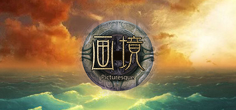 [VR交流学习] 画境 VR (Picturesque) vr game crack8705 作者:蜡笔小猪 帖子ID:361 破解