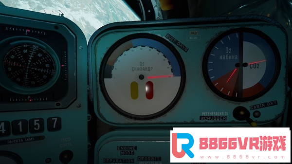 【VR破解】Interkosmos2602 作者:蜡笔小猪 帖子ID:553 破解