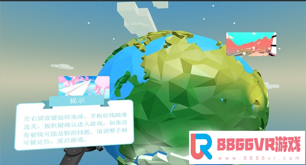 [VR交流学习] 触摸天空 VR (RibbonChase) vr game crack7411 作者:蜡笔小猪 帖子ID:564 破解,触摸,天空