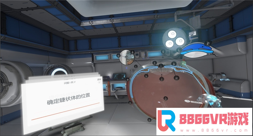 [VR交流学习] 眼镜生理学 VR (The Physiology of the Eye) vr game crack8714 作者:蜡笔小猪 帖子ID:644 破解,眼镜