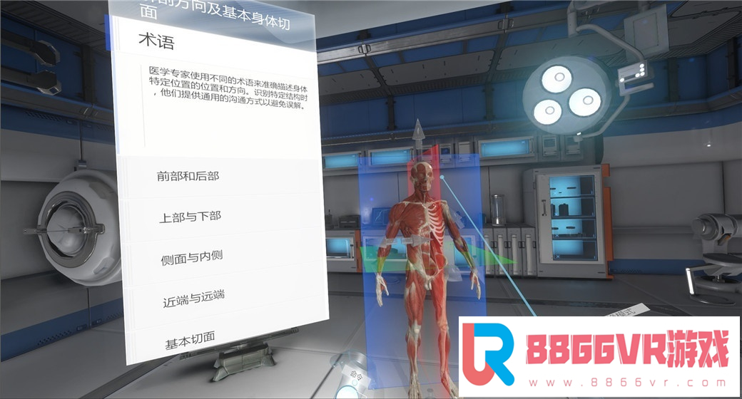 [VR交流学习] 眼镜生理学 VR (The Physiology of the Eye) vr game crack1440 作者:蜡笔小猪 帖子ID:644 破解,眼镜