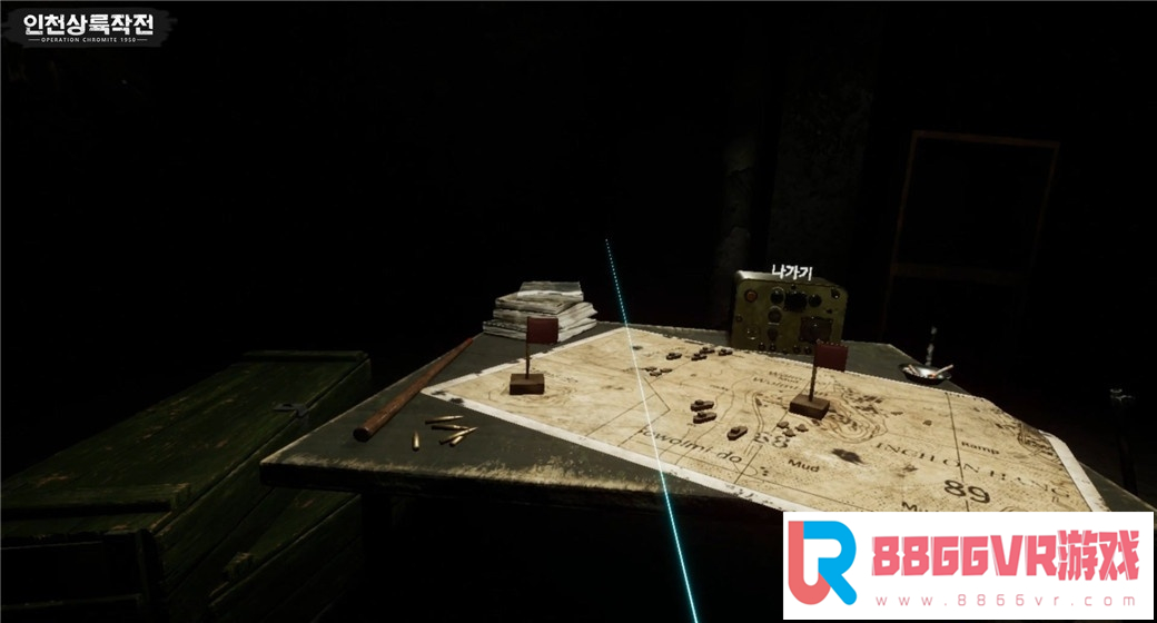 [VR交流学习] 仁川登陆作战1950 VR (Operation Chromite 1950 VR)6341 作者:蜡笔小猪 帖子ID:731 登陆作战,operation