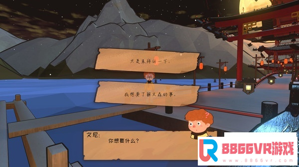 [VR交流学习] 文尼日记 (Vinnie's Diary) vr game crack7354 作者:蜡笔小猪 帖子ID:803 日记